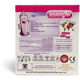 تصویر کاندوم شادو مدل Morning بسته 3 عددی Shadow Morning Condom 3 Pcs