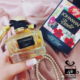 تصویر عطر گوچی فلورا زنانه جانوین فلورل Johnwin Gucci Flora - حجم 100 میل Johnwin Florelle 100 ML