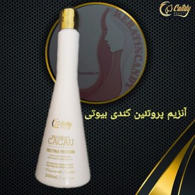 تصویر آنزیم پروتئین Enzyma protein