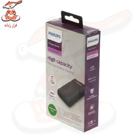 تصویر پاوربانک فیلیپس مدل DLP1720QB ظرفیت 20000 میلی آمپر ساعت PHILIPS DLP1720QB POWER BANK 20000mAH