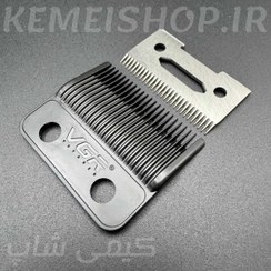 تصویر تیغه یدکی وی جی آر مناسب مدل‌های ۲۷۰ و ۶۴۰ و VGR 003 