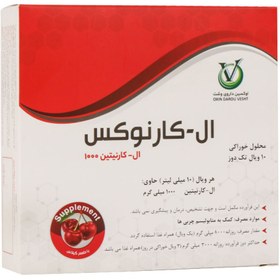 تصویر ال کارنتین 1000 ویال خوراکی 10 عددی اوکسین داروی وشت/ال کارنوکس product code:23166