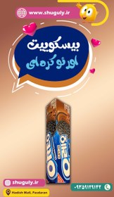 تصویر بیسکوییت اورئو کره ای 