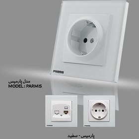 تصویر کلید و پریز خیام الکتریک مدل پارمیس (سفید) 