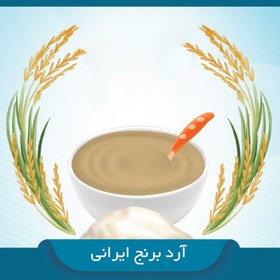 تصویر آرد برنج ایرانی 