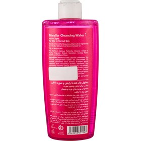 تصویر محلول پاک کننده آرایش لافارر 1 مخصوص پوست چرب و معمولی Lafarrerr 1 Micellar Cleansing Water For Oily And Normal Skin