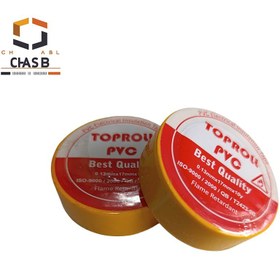 تصویر چسب برق زرد YELLOW PVC ELECTRICAL INSULATION TAPE 
