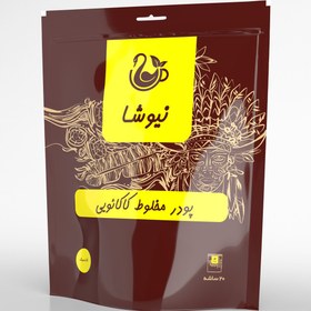 تصویر هات چاکلت کلاسیک نیوشا (20ساشه) Classic Hot Chocolate