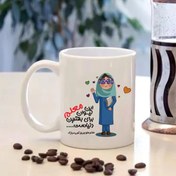 تصویر ماگ روز معلم برای خانم معلم ها mug teacher