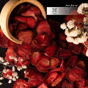 تصویر فروشگاه خشکبار میلاد دات کام