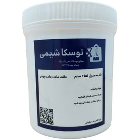 تصویر خرید و قیمت ادتا 4 سدیم 