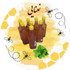 تصویر سرکنگبین نعنایی 650 گرمی 