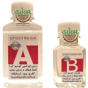 تصویر رزین اپوکسی شفاف دوجزئی کره ای کومهو - 150 گرم / غلیظ Korean resin & Hardner