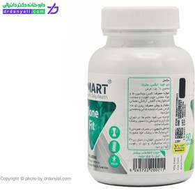 تصویر قرص مفاصل و استخوان بن فیت (Bone Fit) ایکس مارت بسته 60 عددی قرص مولتی ویتامین ایکس مارت 60 عدد