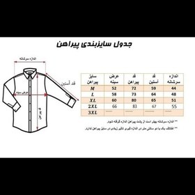 تصویر پیراهن مردانه پاییزه پشمی برند (COPANO ) پیراهن مردانه کشمیر چهارخانه سبز پیراهن زخیم دوخت صنعتی لایه ترک مجلسی زخیم 