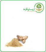 تصویر عصاره خولنجان خشک یا پودری 