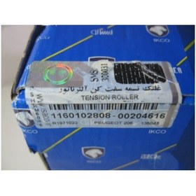 تصویر تسمه سفت کن دینام 206 با پایه آلترناتور برند ایساکو مناسب تیپ 2و 3 و 5 