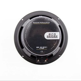 تصویر میدرنج بوستر BM-65 ECO1 
