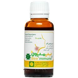 تصویر اسپری طبیعی بیمیون گیاهان سبز زندگی Beemmune Spray Green Plants Of Life