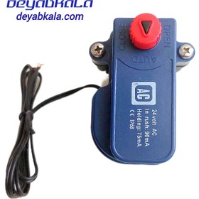 تصویر سلنوئید فلزی طرح جدید AC-24V 