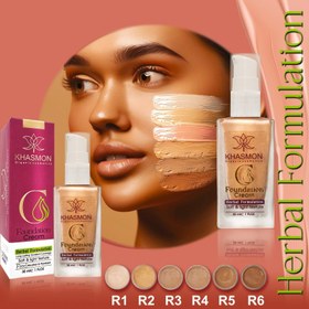 تصویر کرم پودر گیاهی جوانساز و ضد جوش خاص مون 