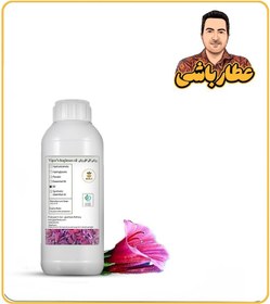 تصویر روغن گل گاوزبان 