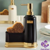 تصویر جامایع کاپری کروم 