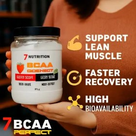 تصویر پرفکت بی سی ای ای سون نوتریشن Seven Nutrition Perfect BCAA
