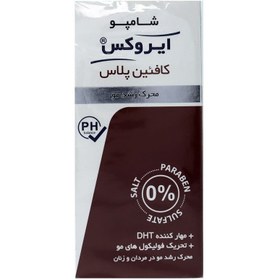 تصویر شامپو کافئین پلاس ایروکس 200 گرم Irox caffeine plus Stimulant Shampoo 200g