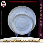 تصویر سرویس غذاخوری 26 پارچه آرکوپال (۶ نفره) سونیتا iropal 26 Pcs