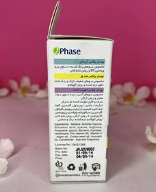 تصویر سرم مو مارال (Maral) مدل بوستر کراتینه حجم 8 میلی لیتر سرم مو بوستر کراتینه آسیب دیده 8 میلی لیتر مارال