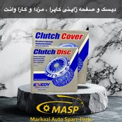 تصویر دیسک و صفحه اگزیدی دایکن ژاپن مزدا 2000 