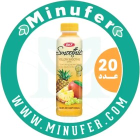 تصویر اسموتی مولتی ویتامین زرد او.کی.اف 500 سی سی - باکس 20 عددی OKF Smoothi Multi Vitamin Premium Drink YELLOW 500Ml