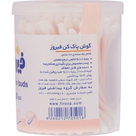 تصویر گوش پاک کن فیروز 100 عدد - رنگ: آبی Firooz Cotton Buds 100 Pcs