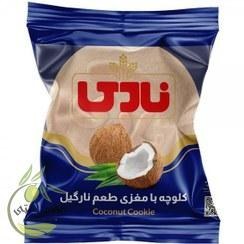 تصویر کلوچه 60 تایی نارگیلی نادی 