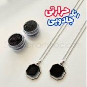 تصویر رنگ پودری حرارتی مشکی ترموکرومیک 