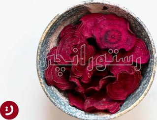 تصویر لبو خشک - پاکت پلاستیکی / لبو خشک لوکس / 1 کیلوگرم Dried beets
