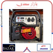 تصویر موتوربرق سنسی 4 کیلوواتی CS4000I 