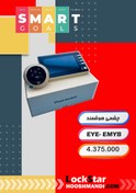 تصویر چشمی هوشمند درب ورودی – EYE-EMYB 