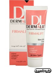 تصویر كرم سفت كننده انواع پوست 40میلی لیتر درمالیفت Dermalift Firmalift Skin Lifting Cream