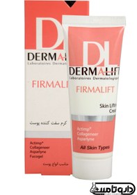 تصویر كرم سفت كننده انواع پوست 40میلی لیتر درمالیفت Dermalift Firmalift Skin Lifting Cream