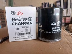 تصویر فیلتر روغن چانگان CS35 CHANGAN CS35