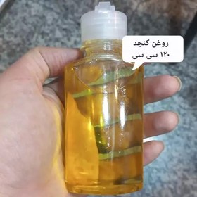 تصویر روغن کنجد خوراکی و مالشی 120 سی سی - خالص و بدون لرد 