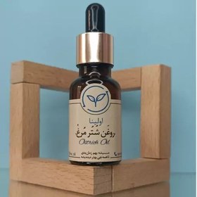 تصویر روغن شتر مرغ خالص و طبیعی اولینا(محصول تازه و با کیفیت) 