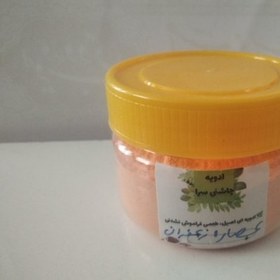 تصویر عصاره زعفران 