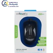 تصویر موس سیم دار ROYAL-261 