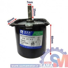 تصویر موتور گیربکس 220 ولت 50 دور بر دقیقه 60KTYZ Motor 60Ktyz 220V 50Rpm