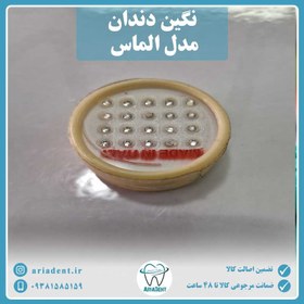 تصویر نگین دندان الماس 