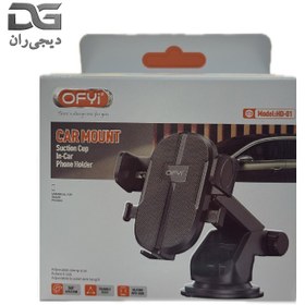 تصویر هولدر موبایل OFYI مدل HD01 