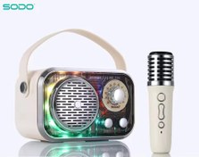 تصویر اسپیکر بلوتوثی به همراه میکروفون برند SODO مدل S09 - رنگ بژ WIRELESS SPEAKER SODO S09